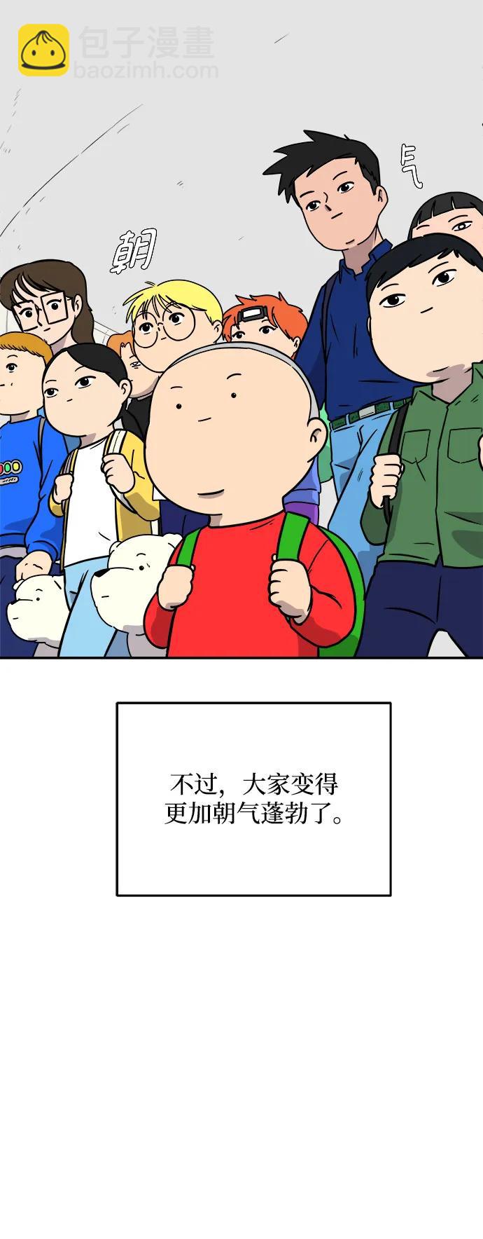 最终话19