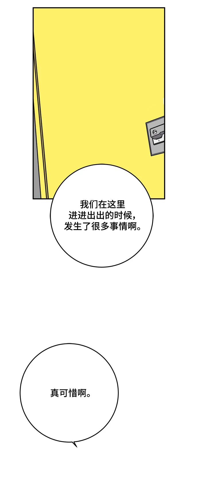 最终话23