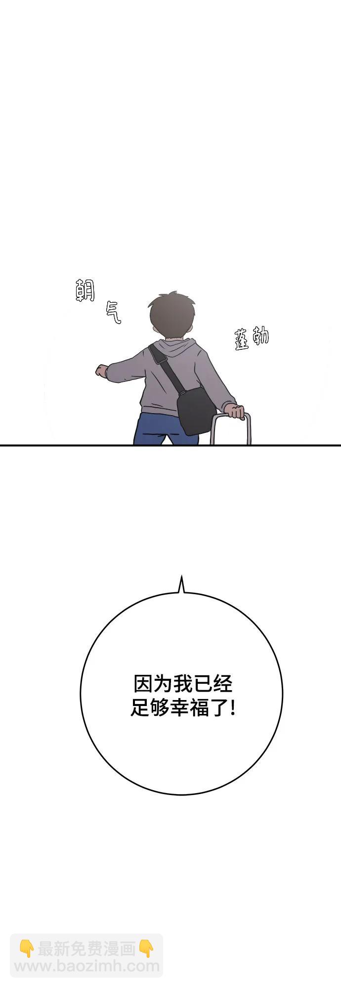 最终话28