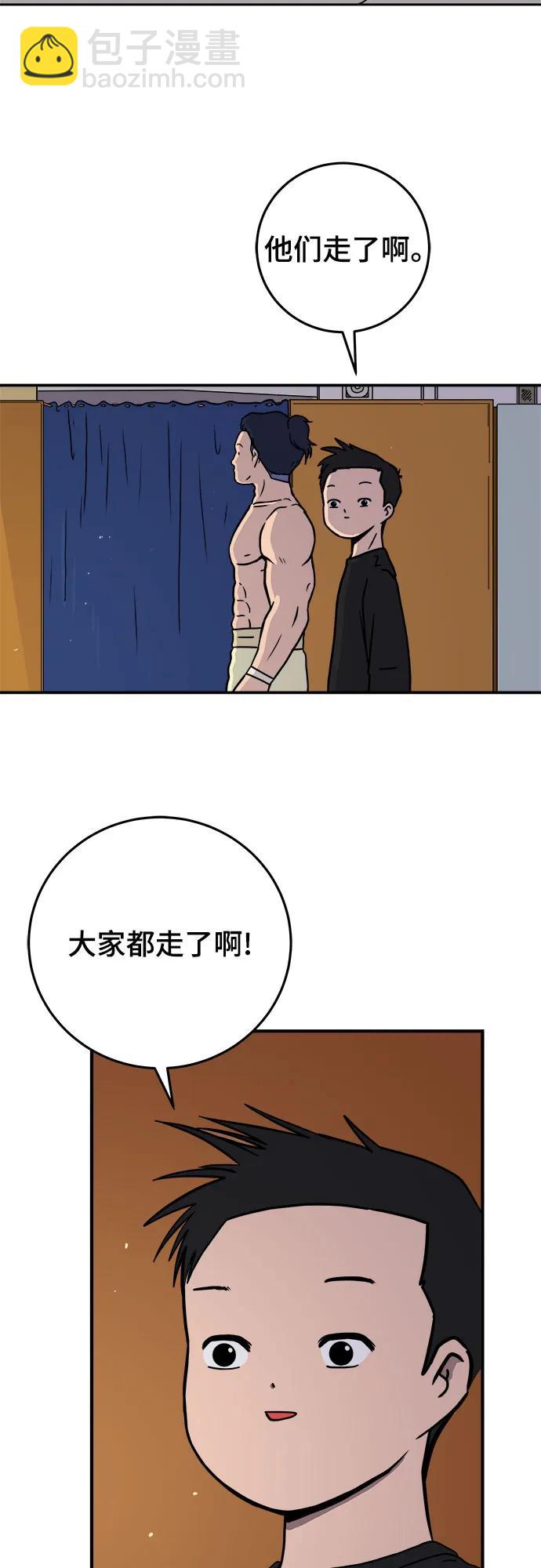 最终话32