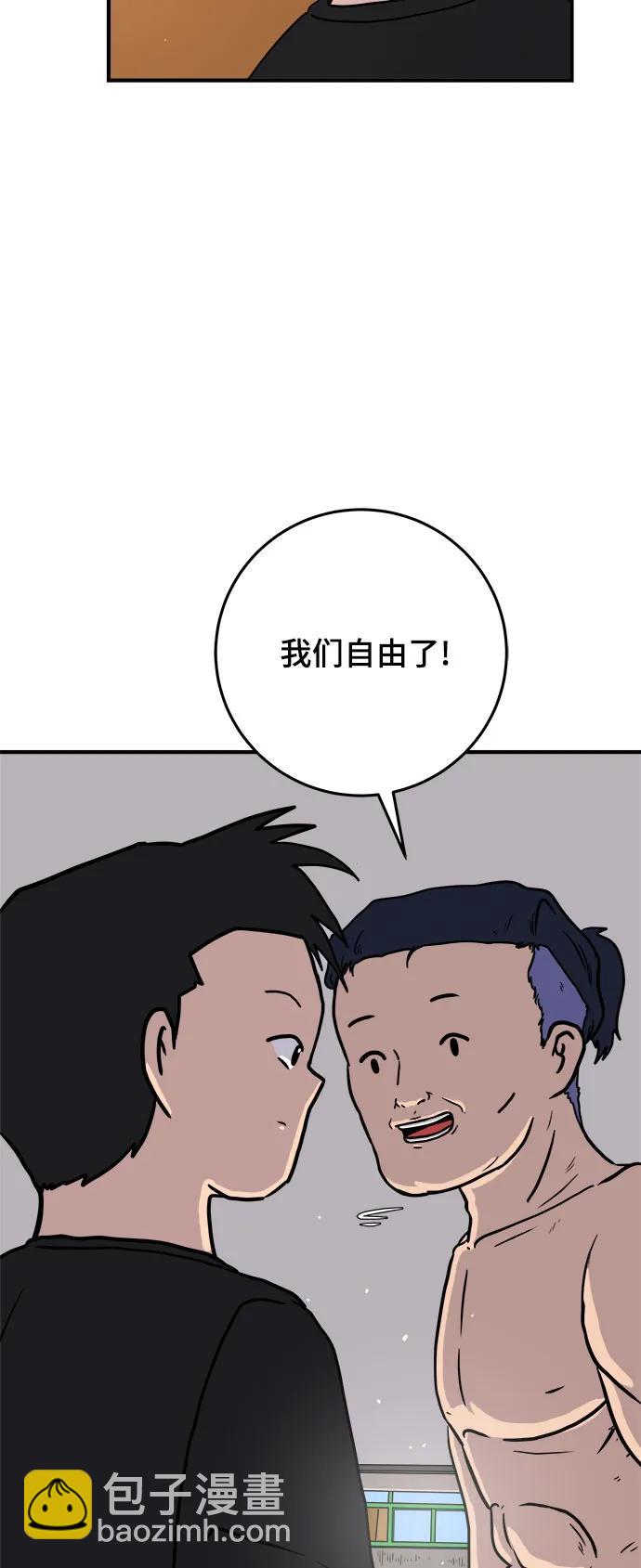 最终话33