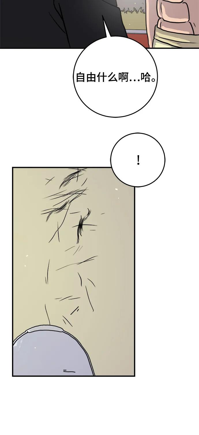 最终话34