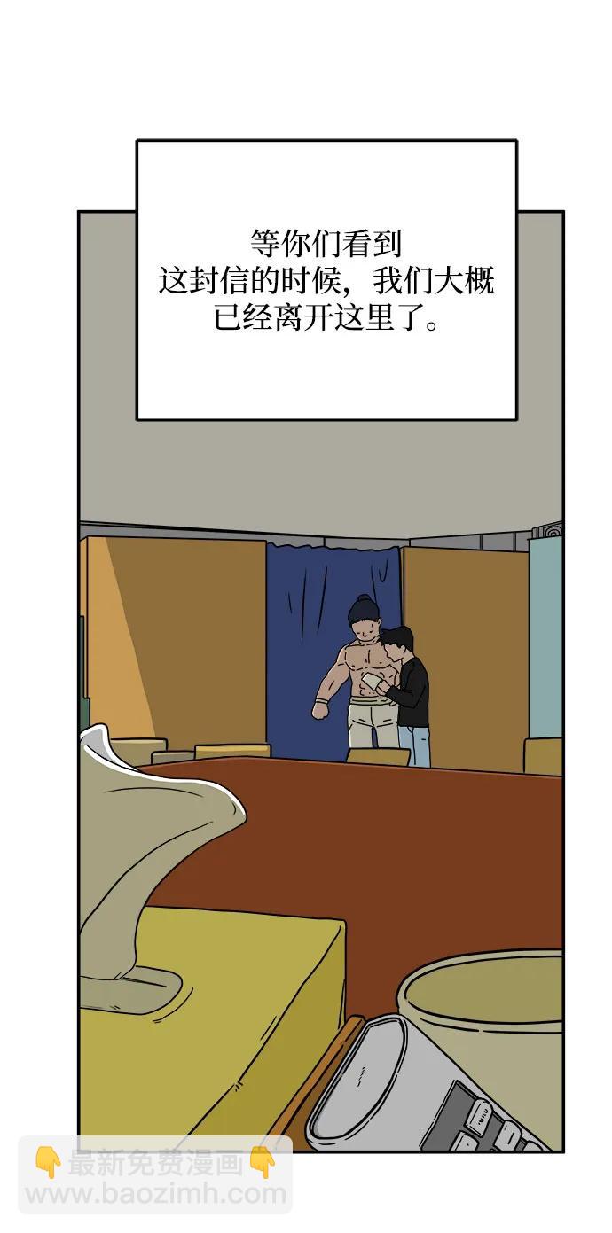 最终话40