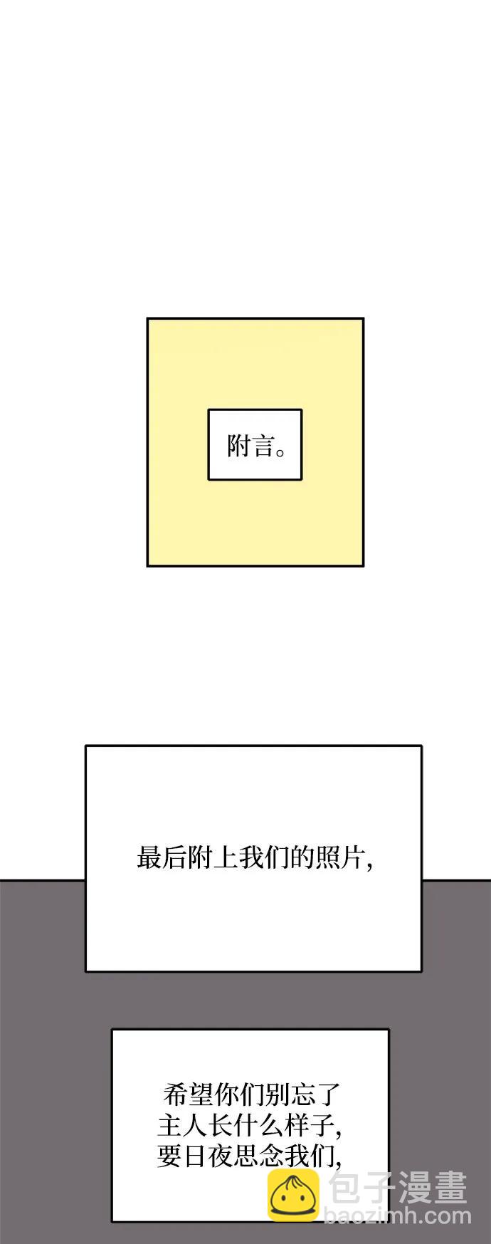 最终话47