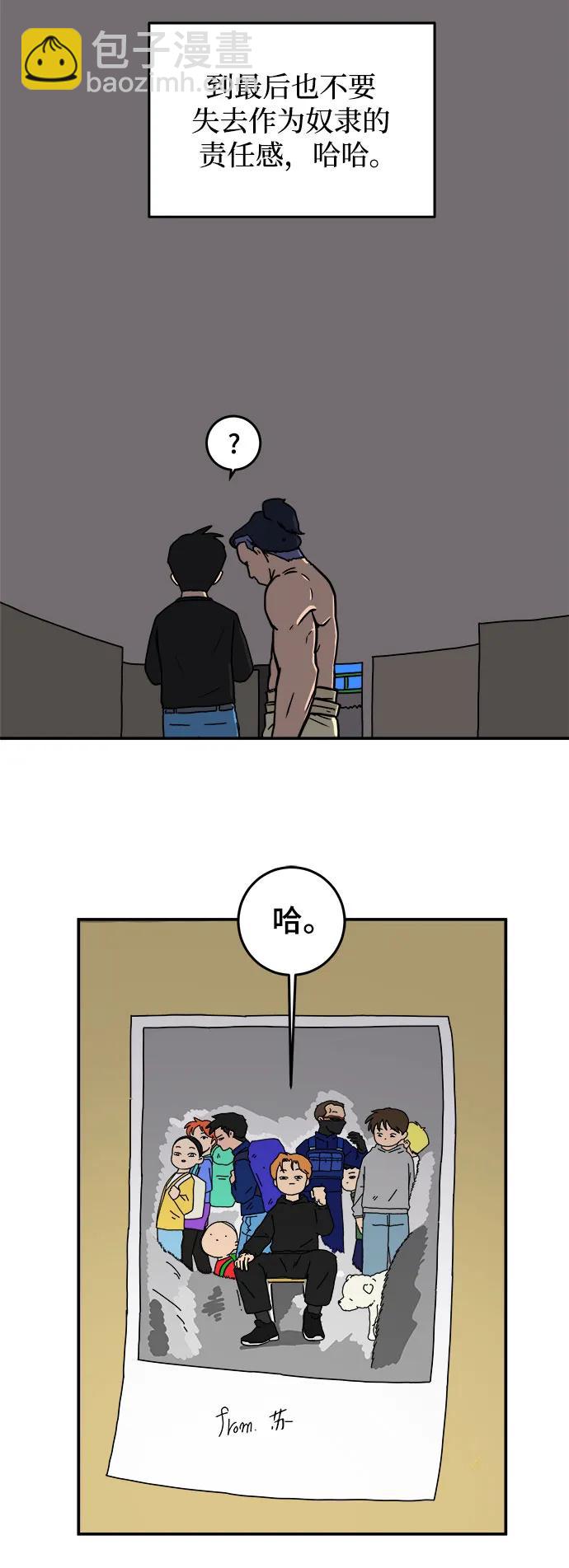 最终话48