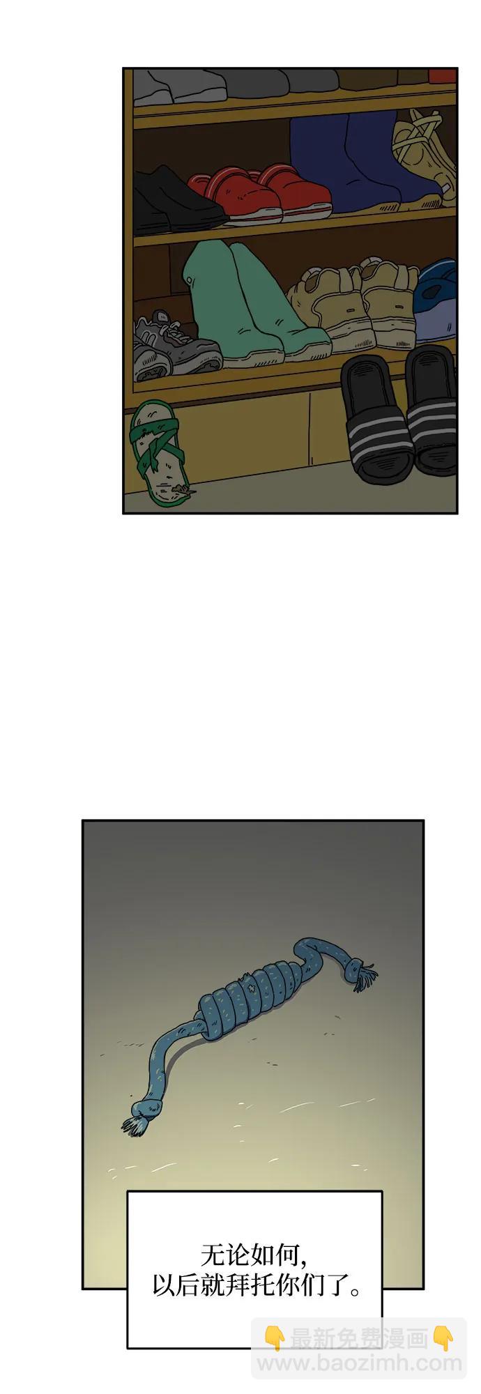 最终话50