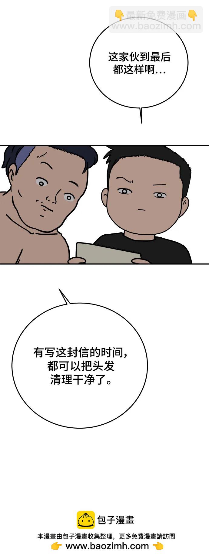 最终话53