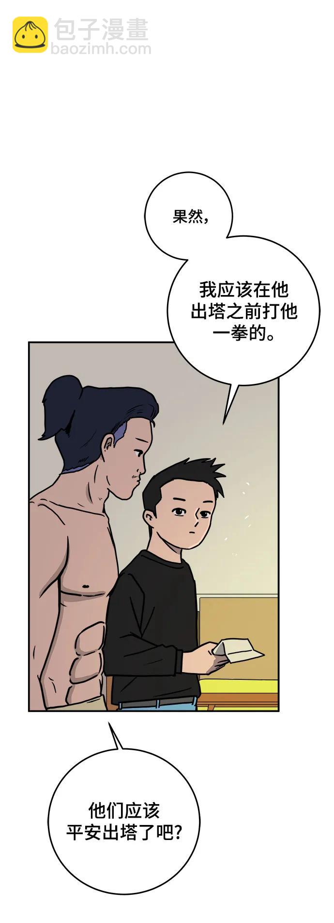 最终话54