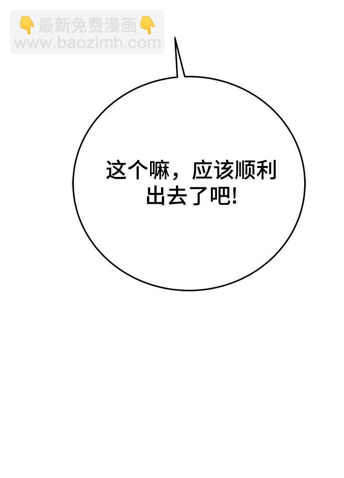 最终话56