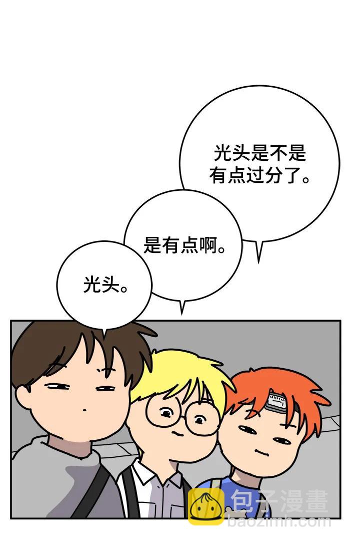 最终话6