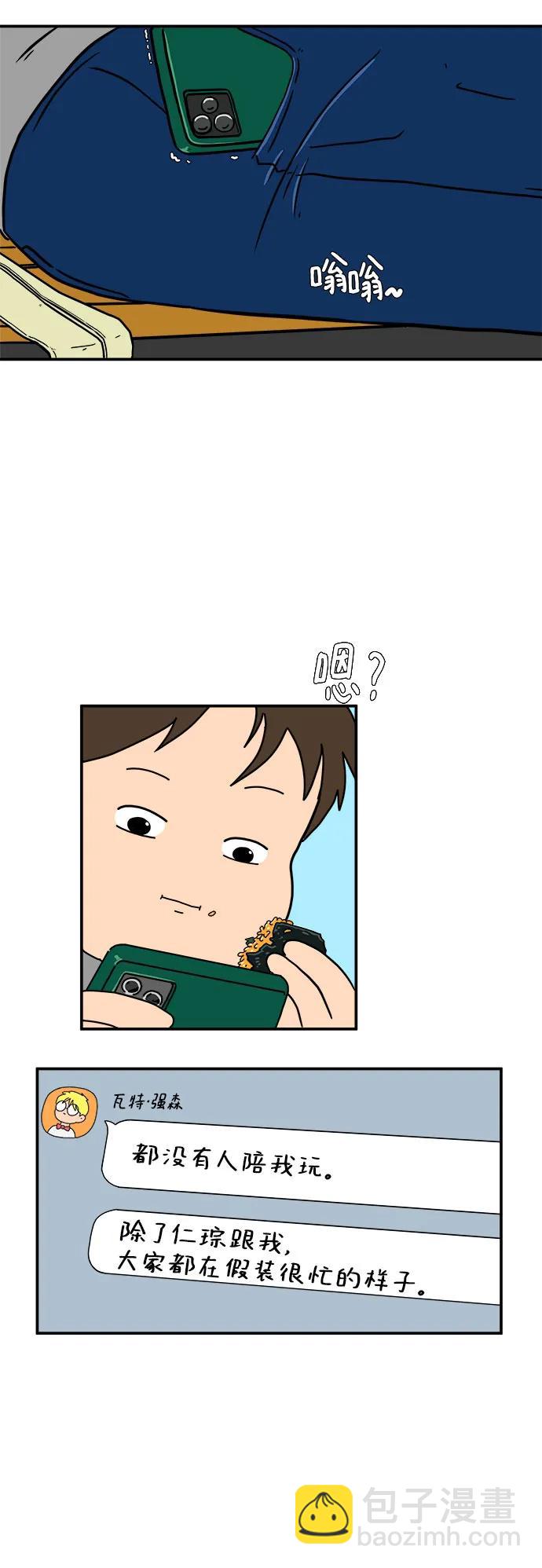 最终话69