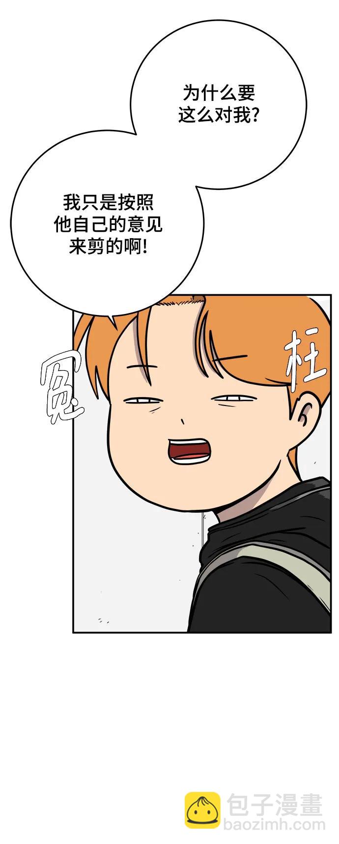 最终话7