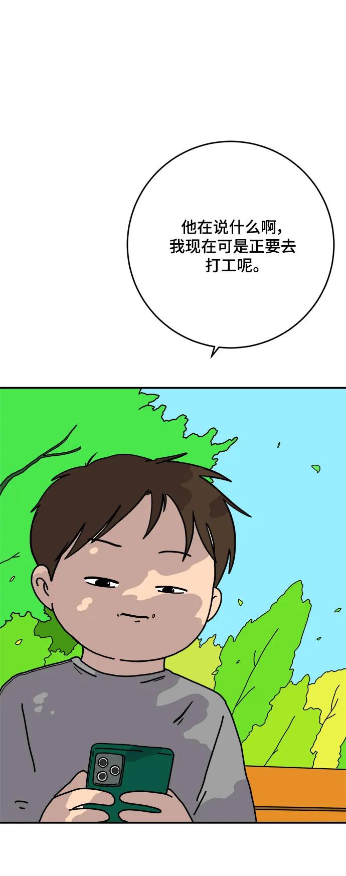 最终话70
