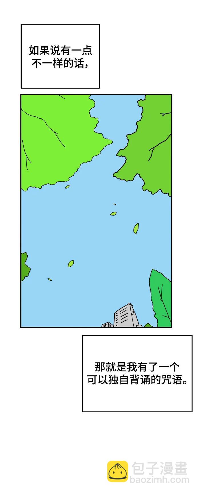 最终话78