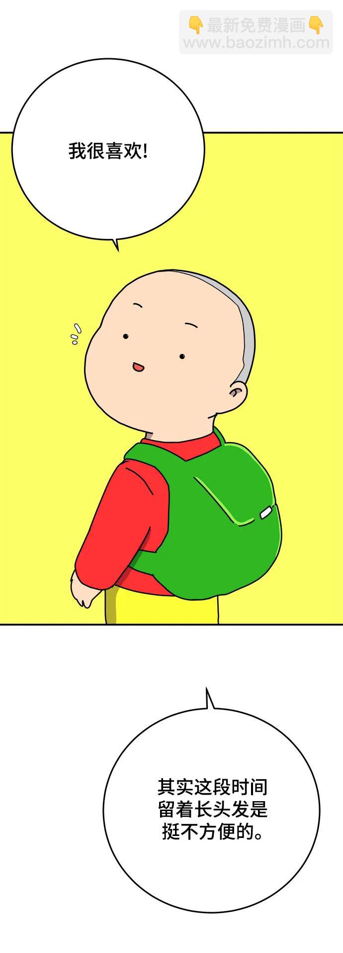 最终话8