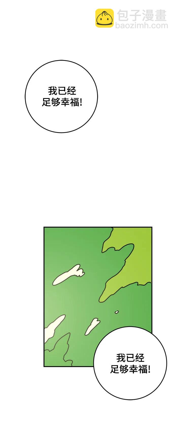 最终话81