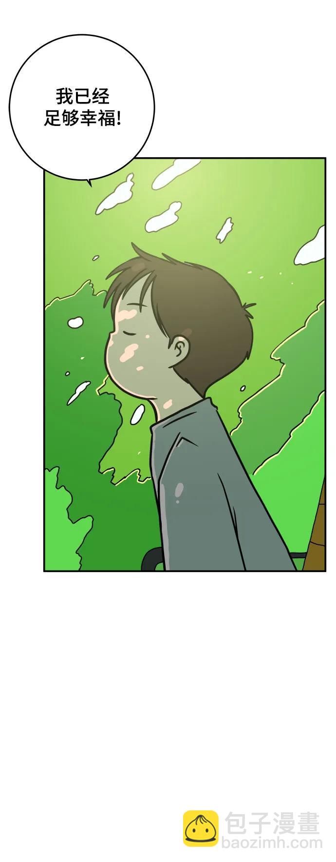 最终话82