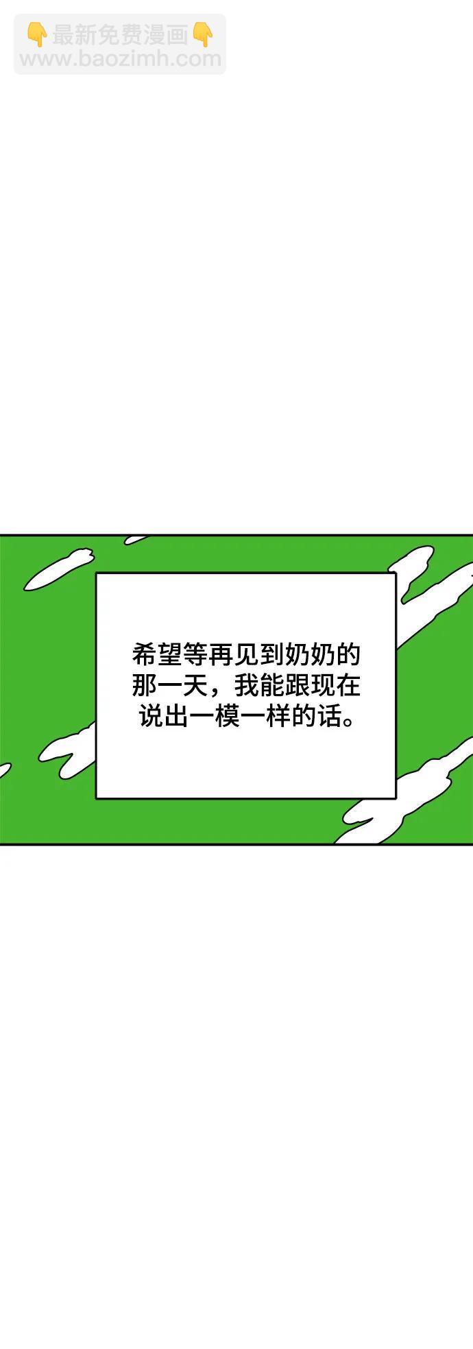 最终话85