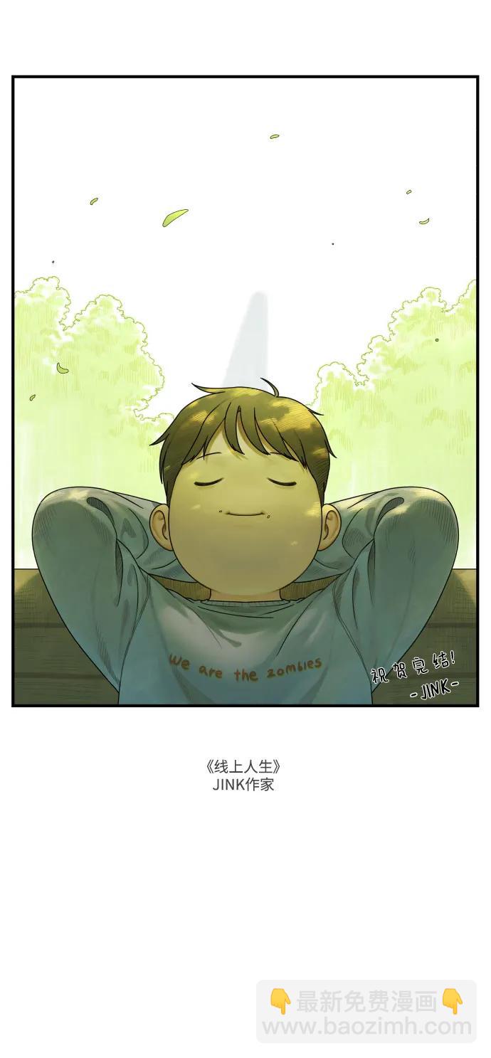 【免费】后记10