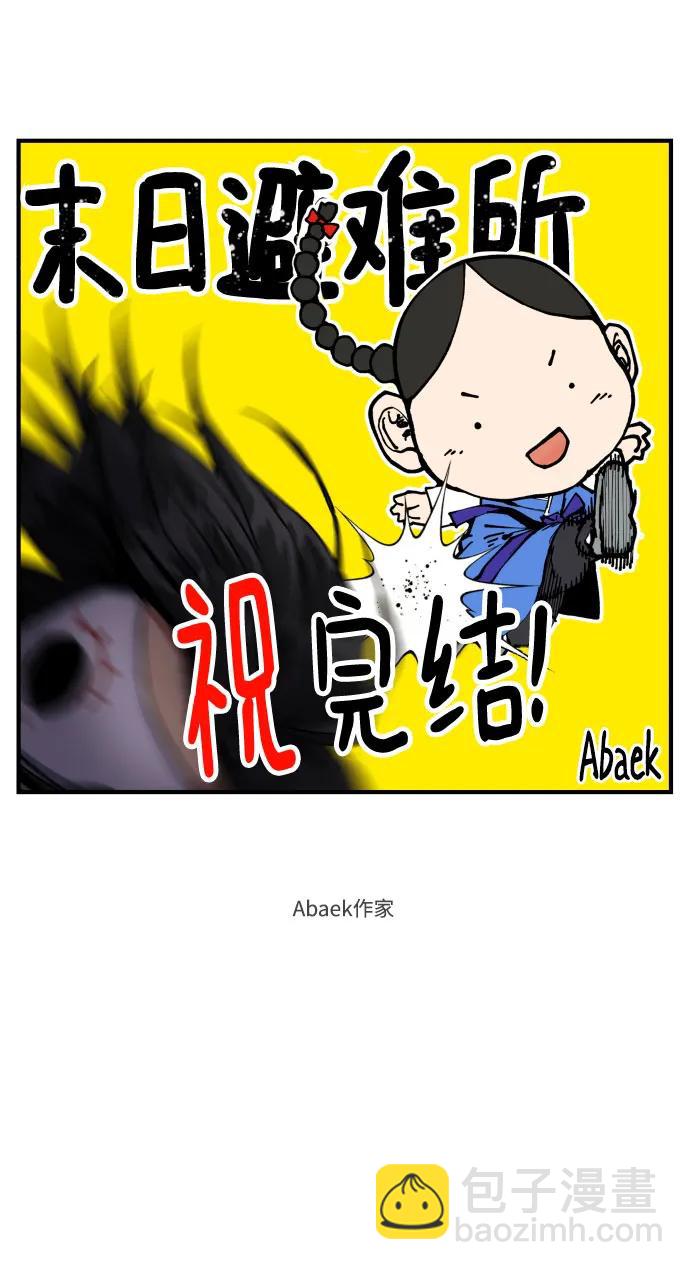 【免费】后记15