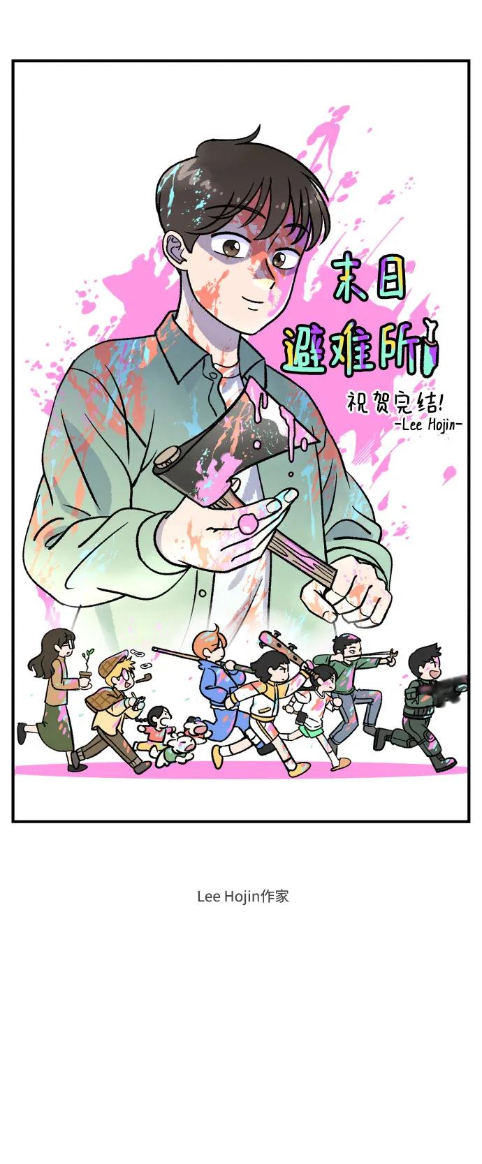 【免费】后记17