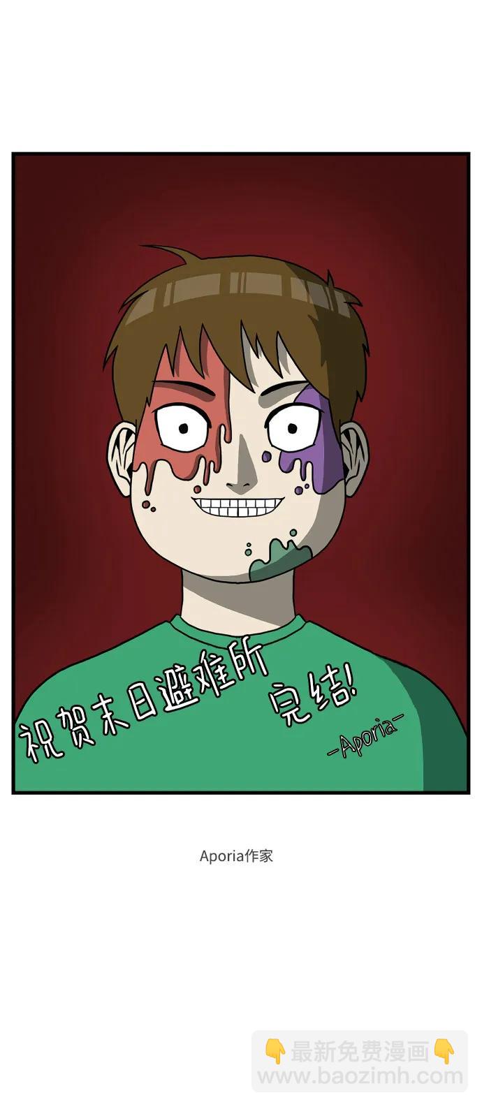 【免费】后记3