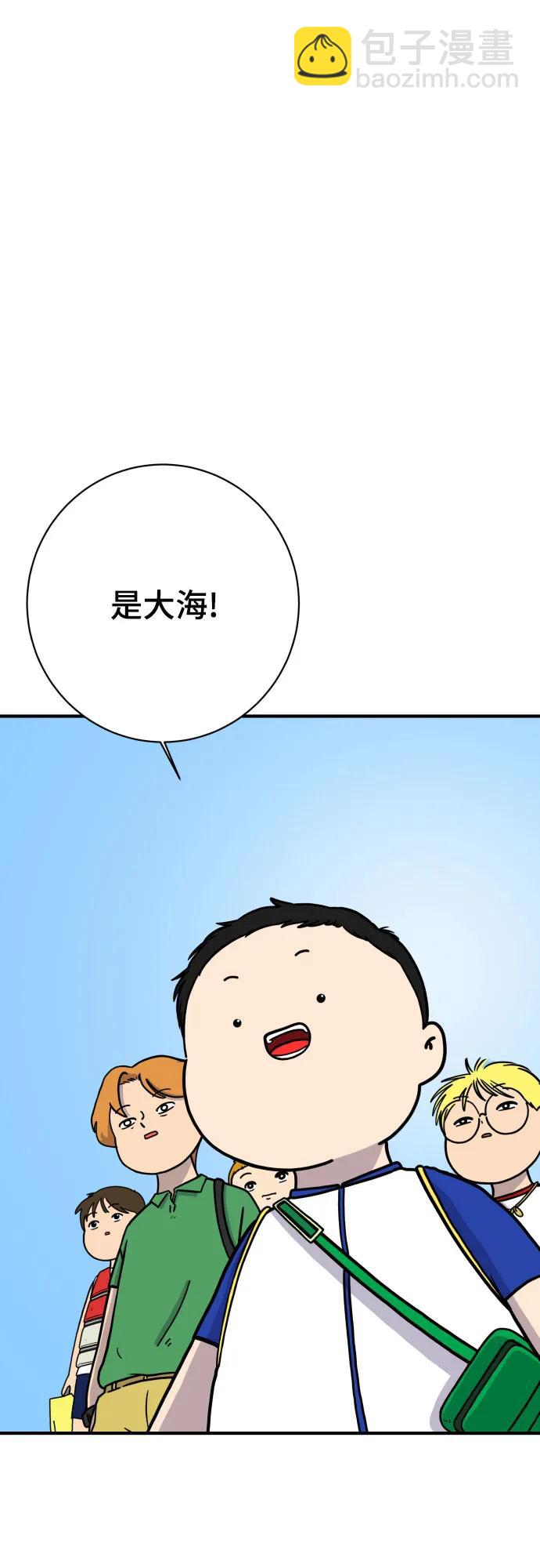 【免费】后记35