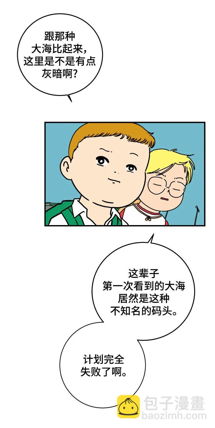 【免费】后记40