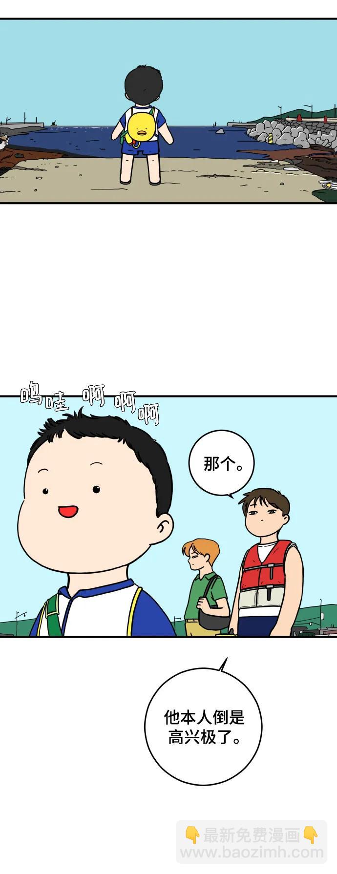 【免费】后记41