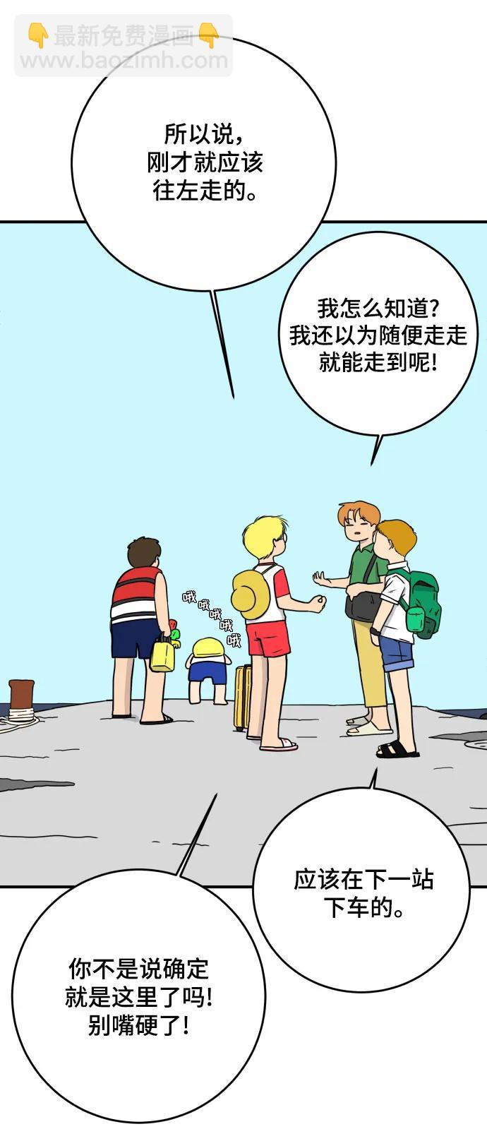【免费】后记42