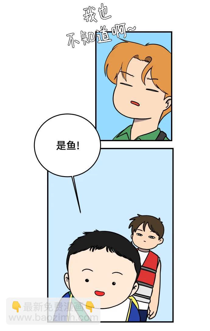 【免费】后记43