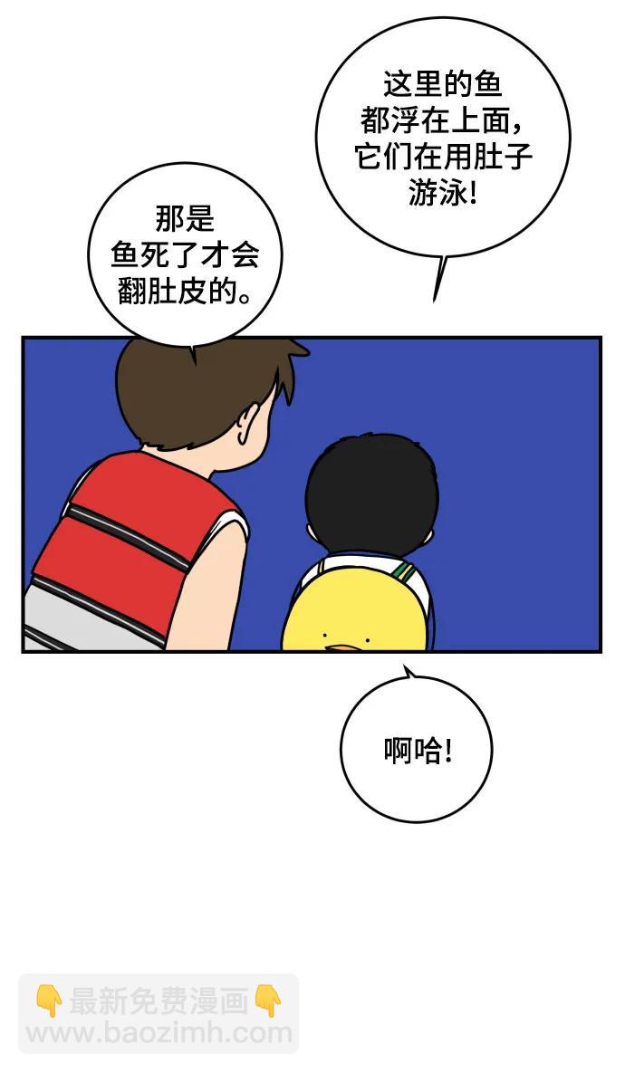 【免费】后记44