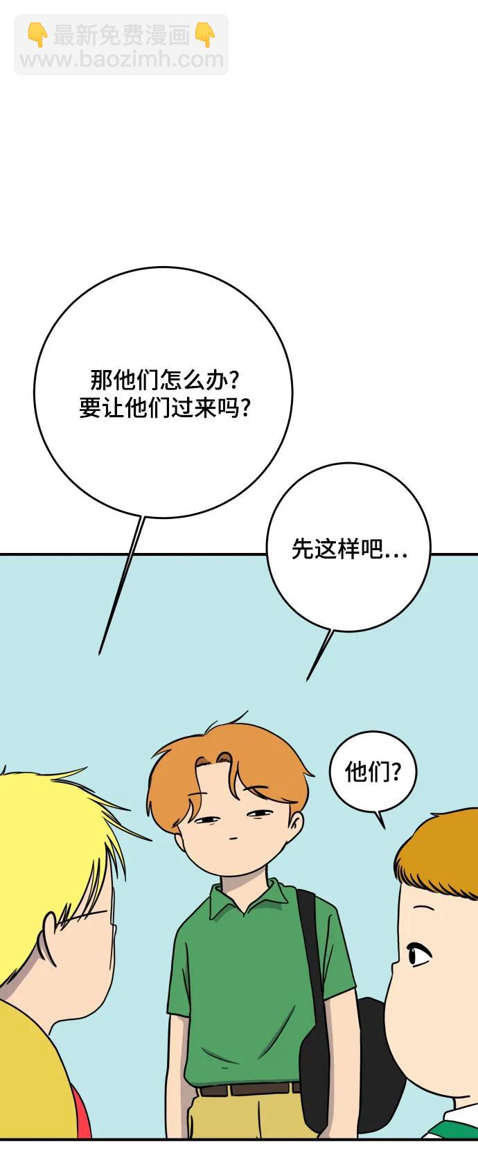 【免费】后记45
