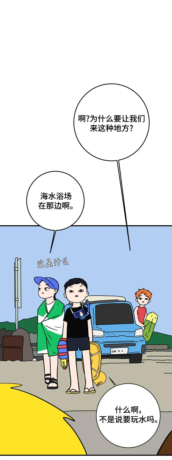 【免费】后记47