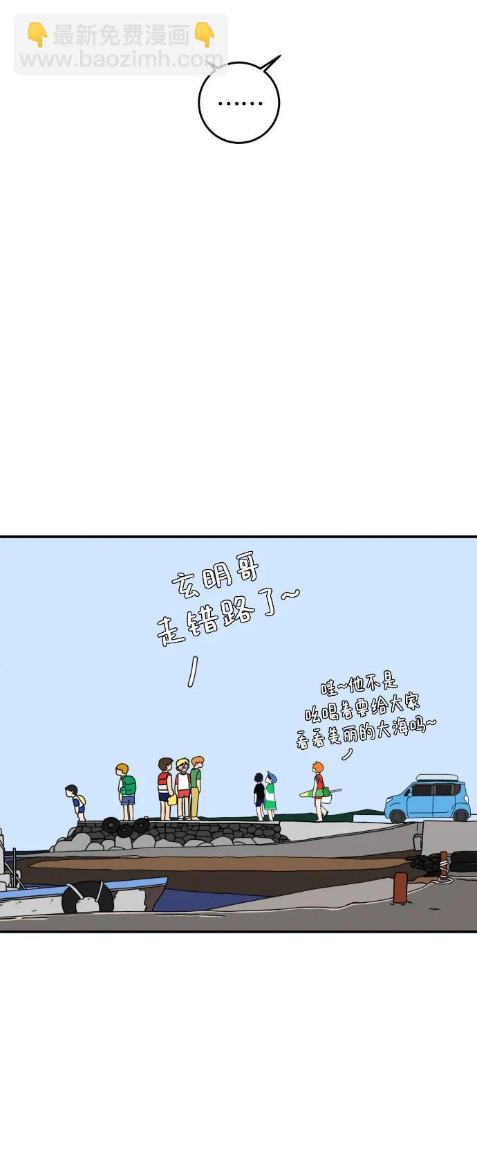 【免费】后记48