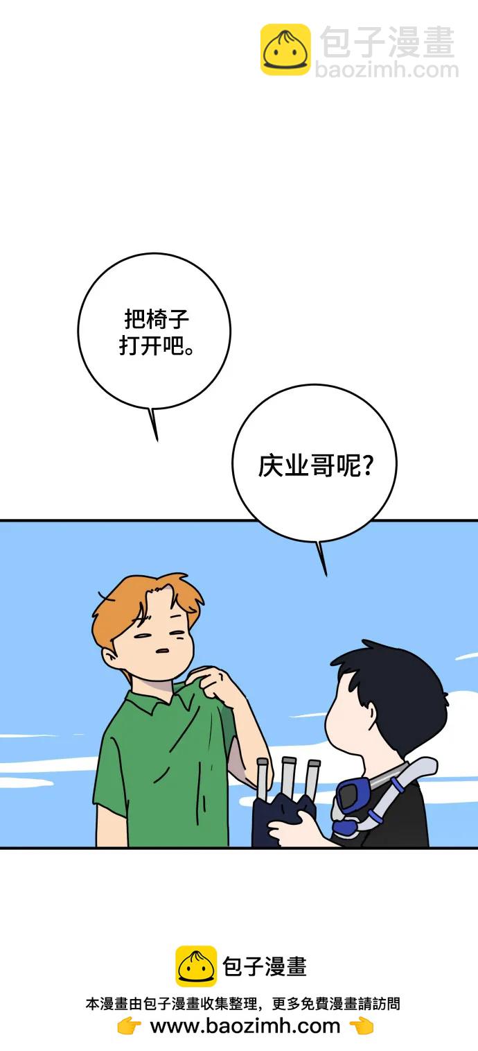 【免费】后记49