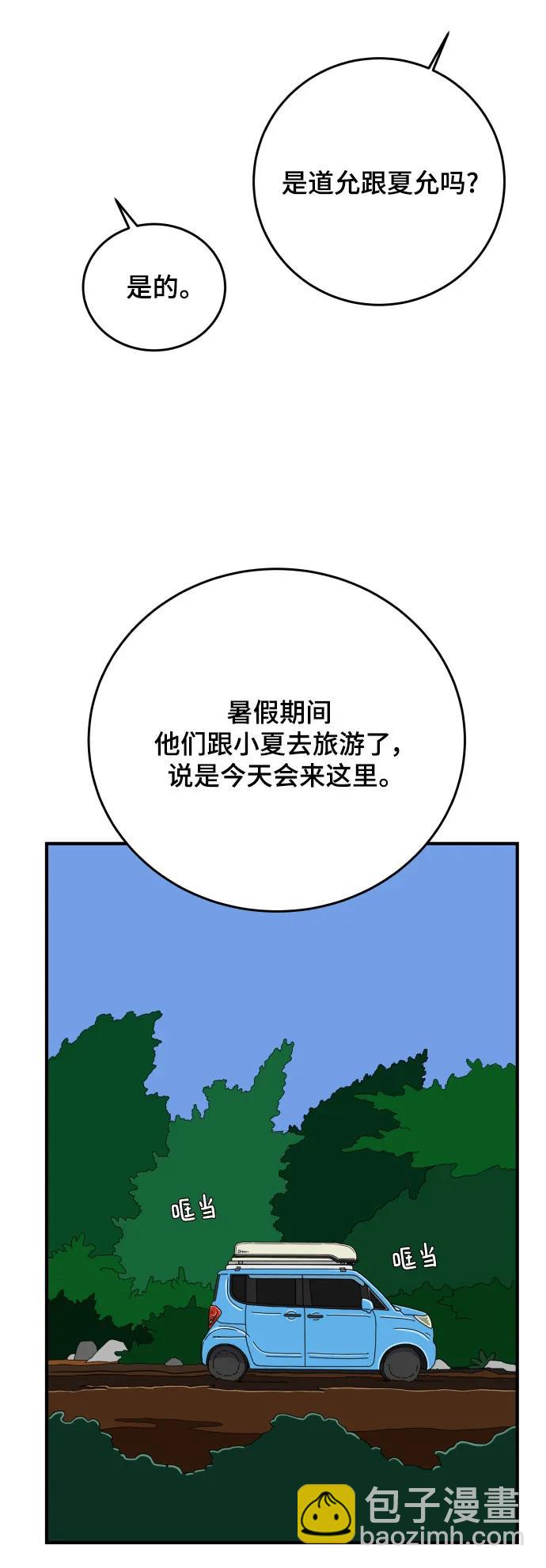 【免费】后记50