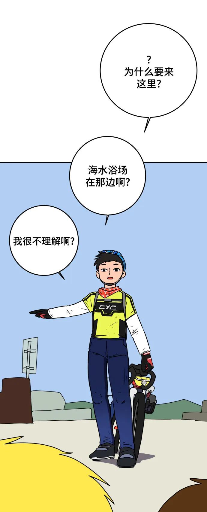 【免费】后记55