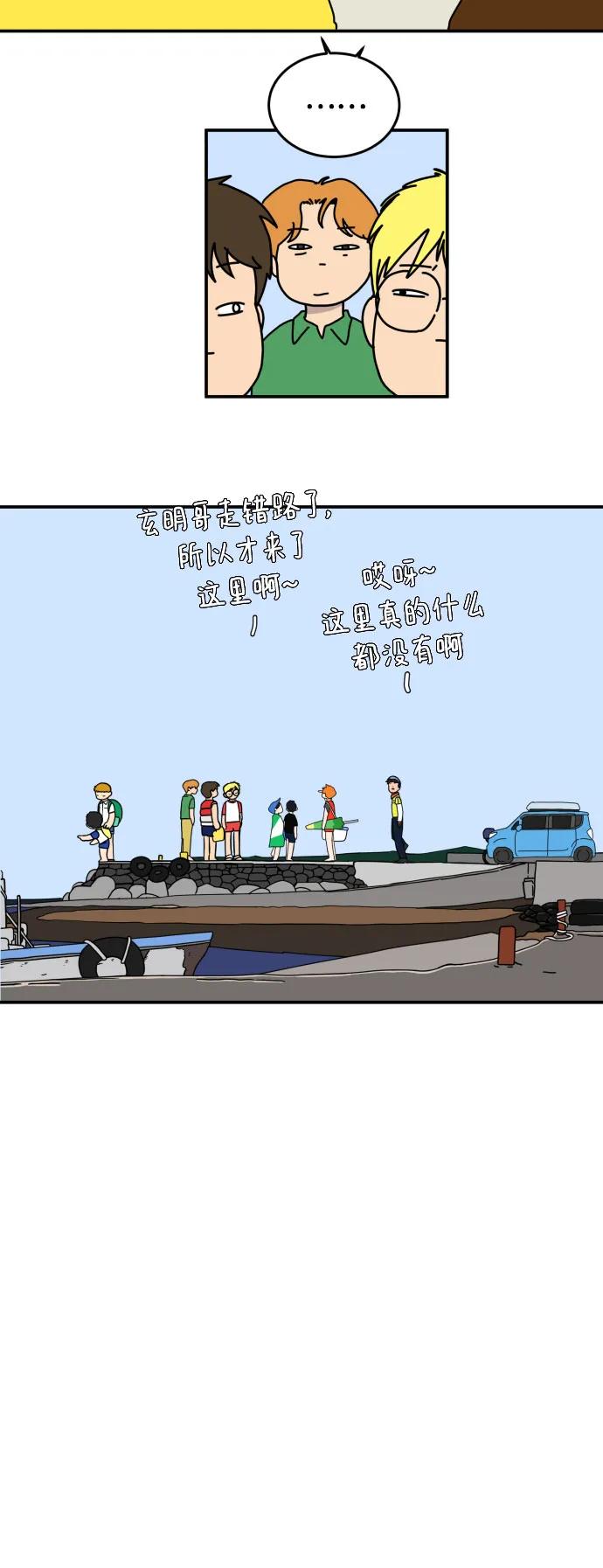 【免费】后记56