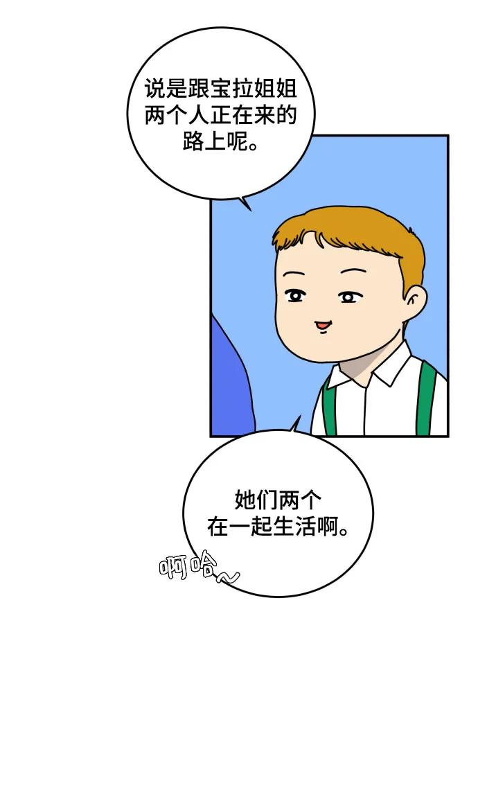 【免费】后记58