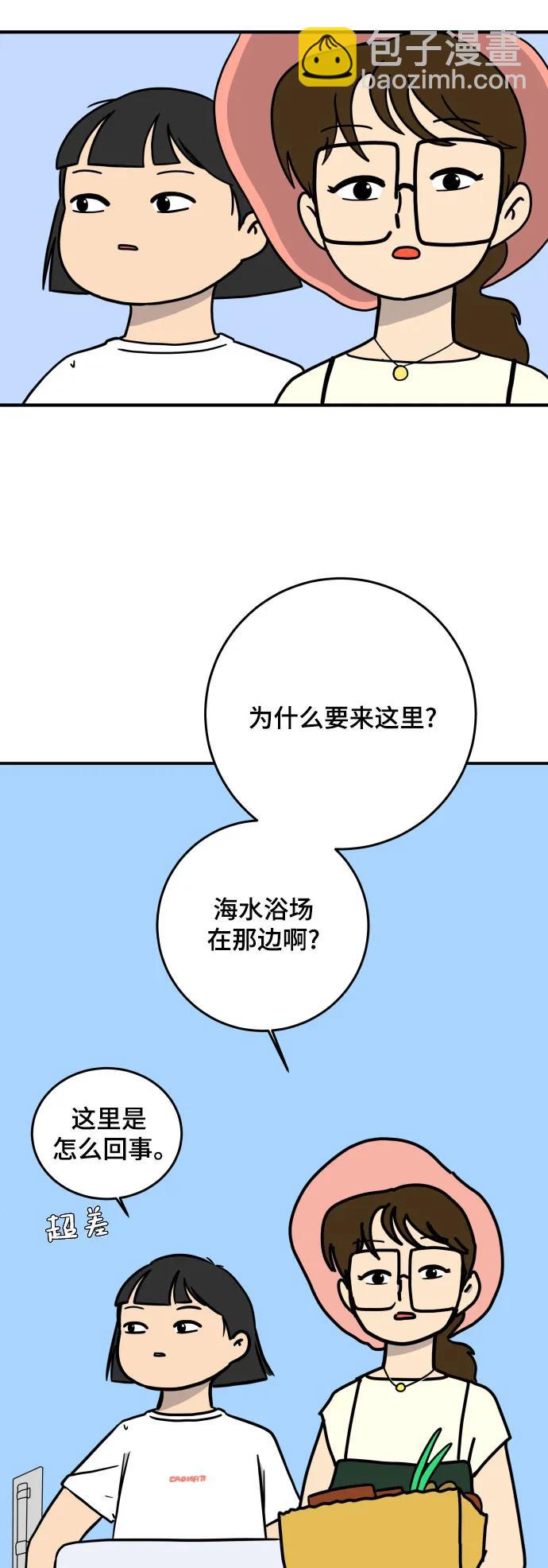 【免费】后记59