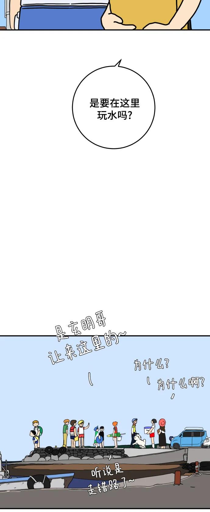 【免费】后记60