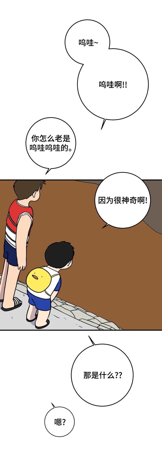 【免费】后记62