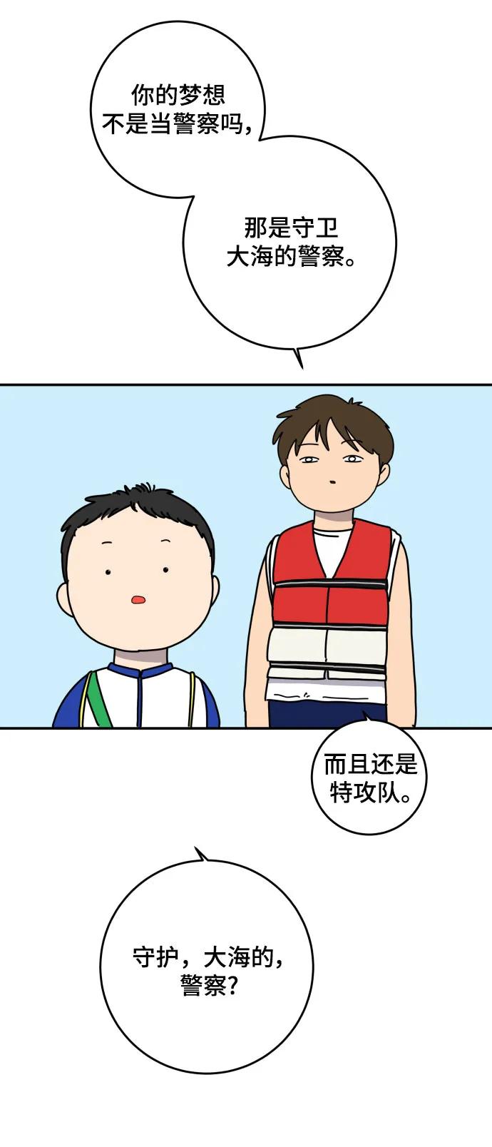 【免费】后记64