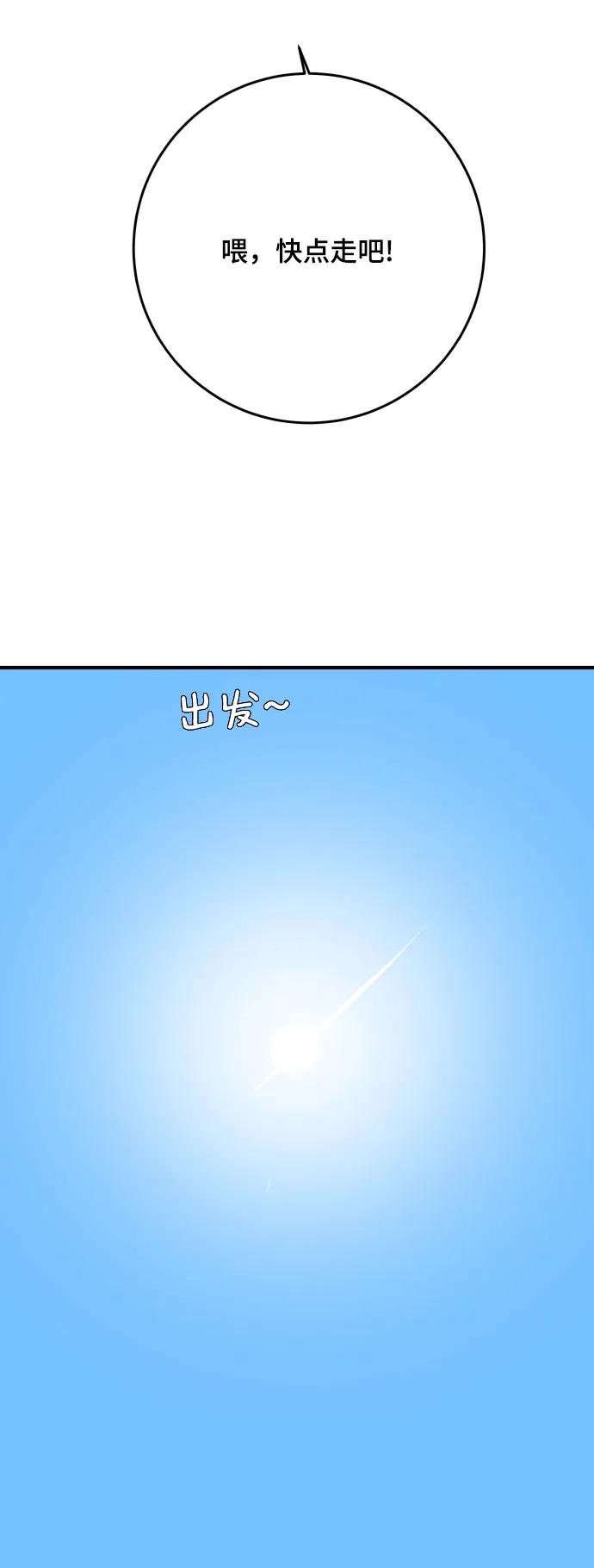 【免费】后记67