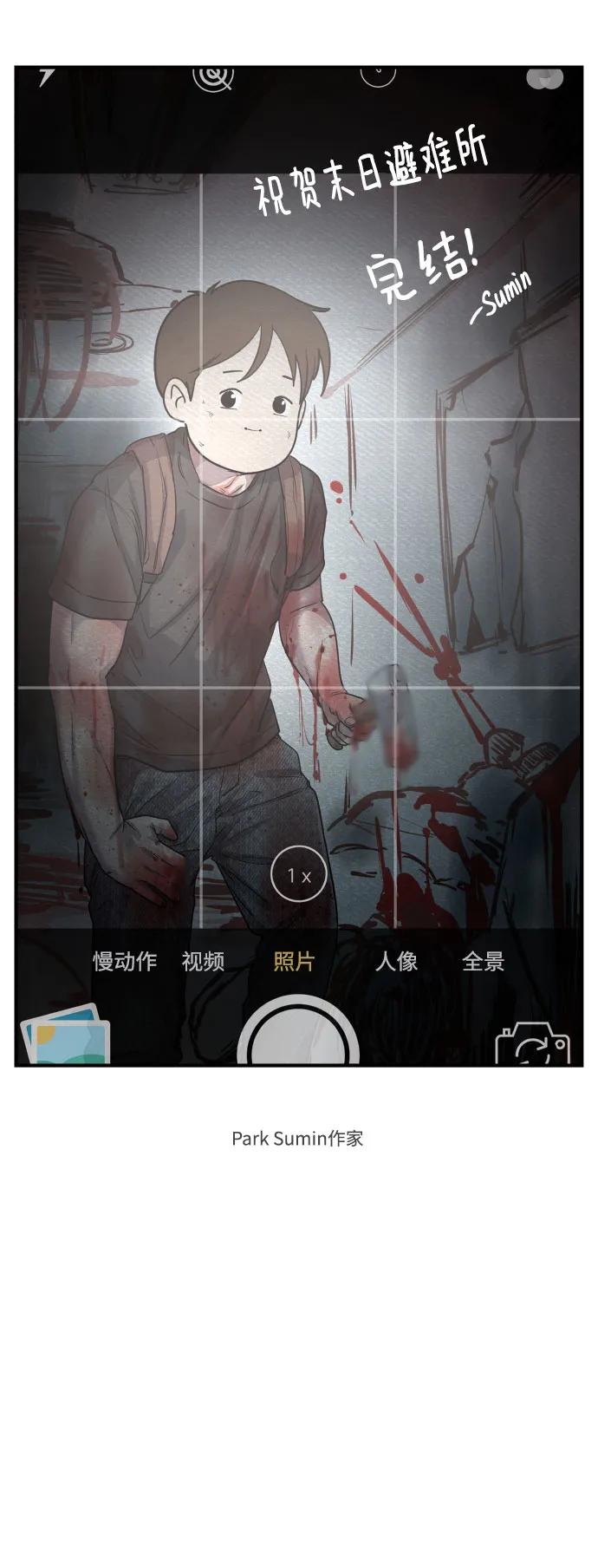 【免费】后记7