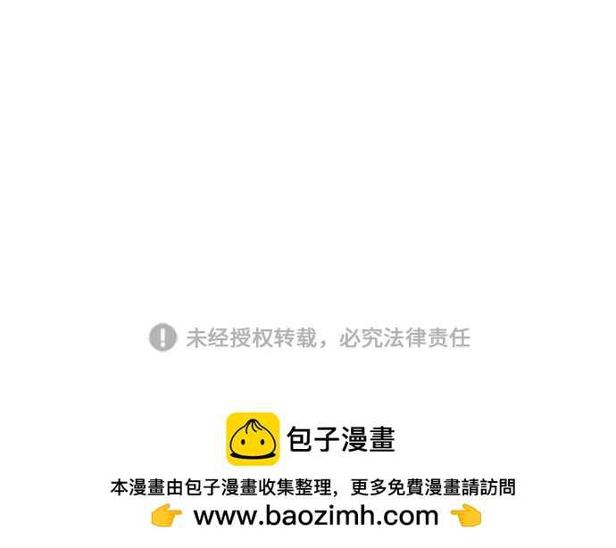 【免费】后记71