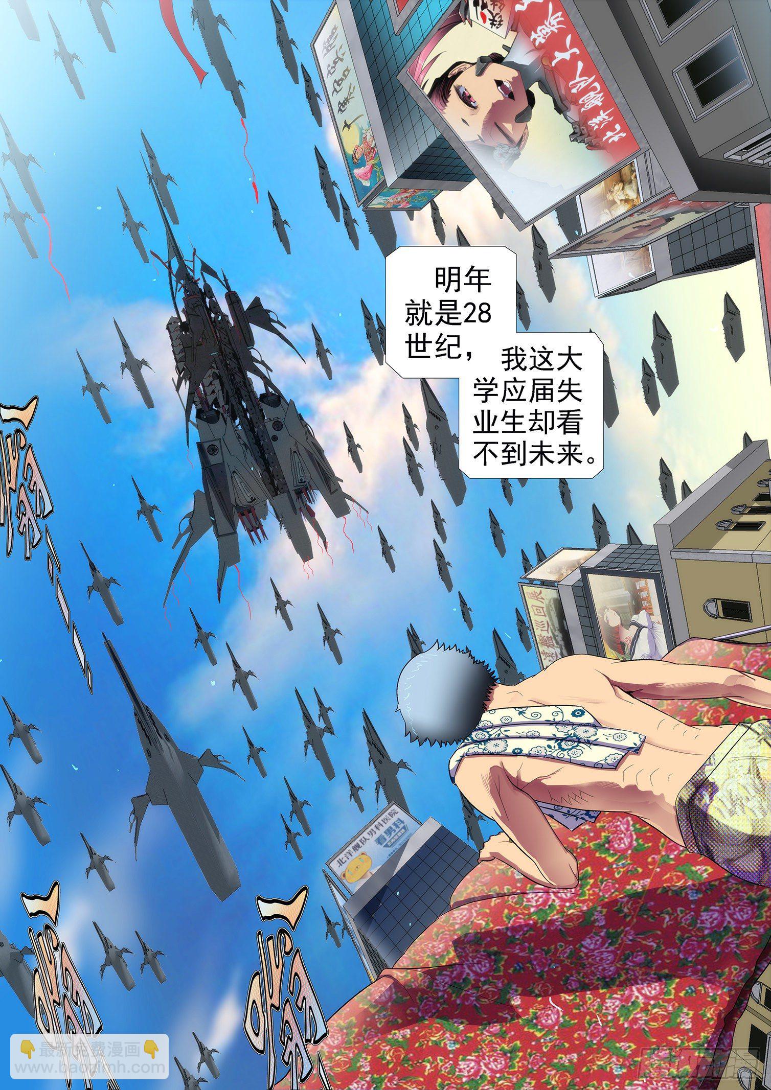 1：铁浮屠10