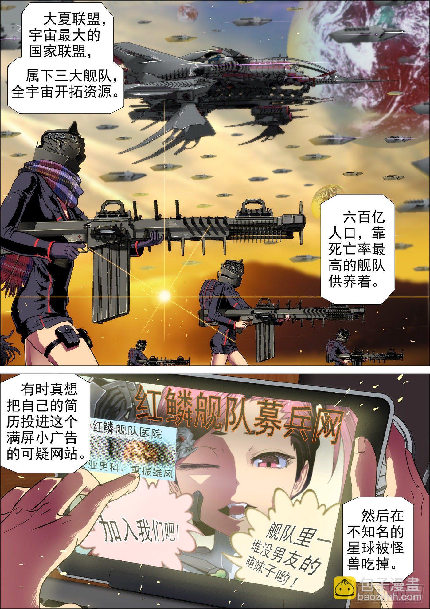 1：铁浮屠12