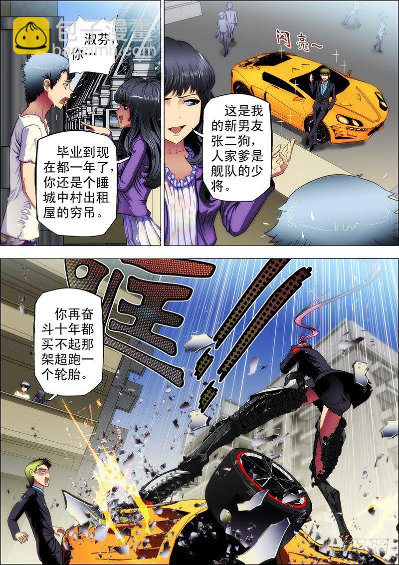 1：铁浮屠15